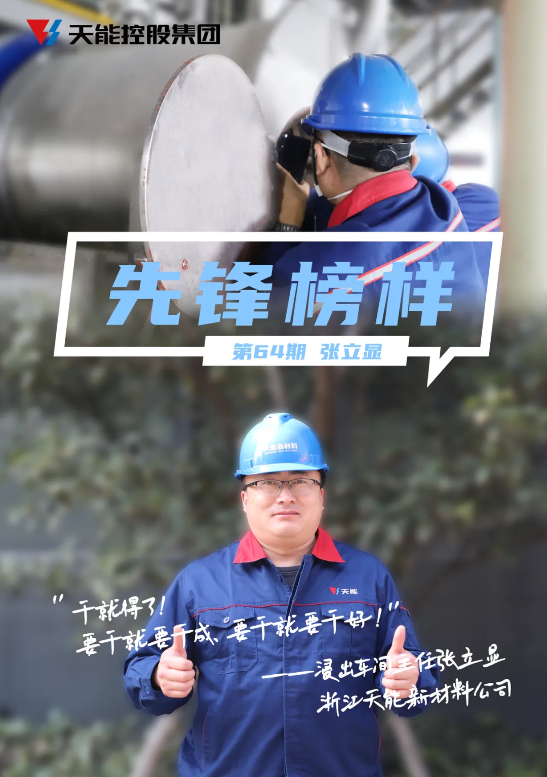 640 (7).webp