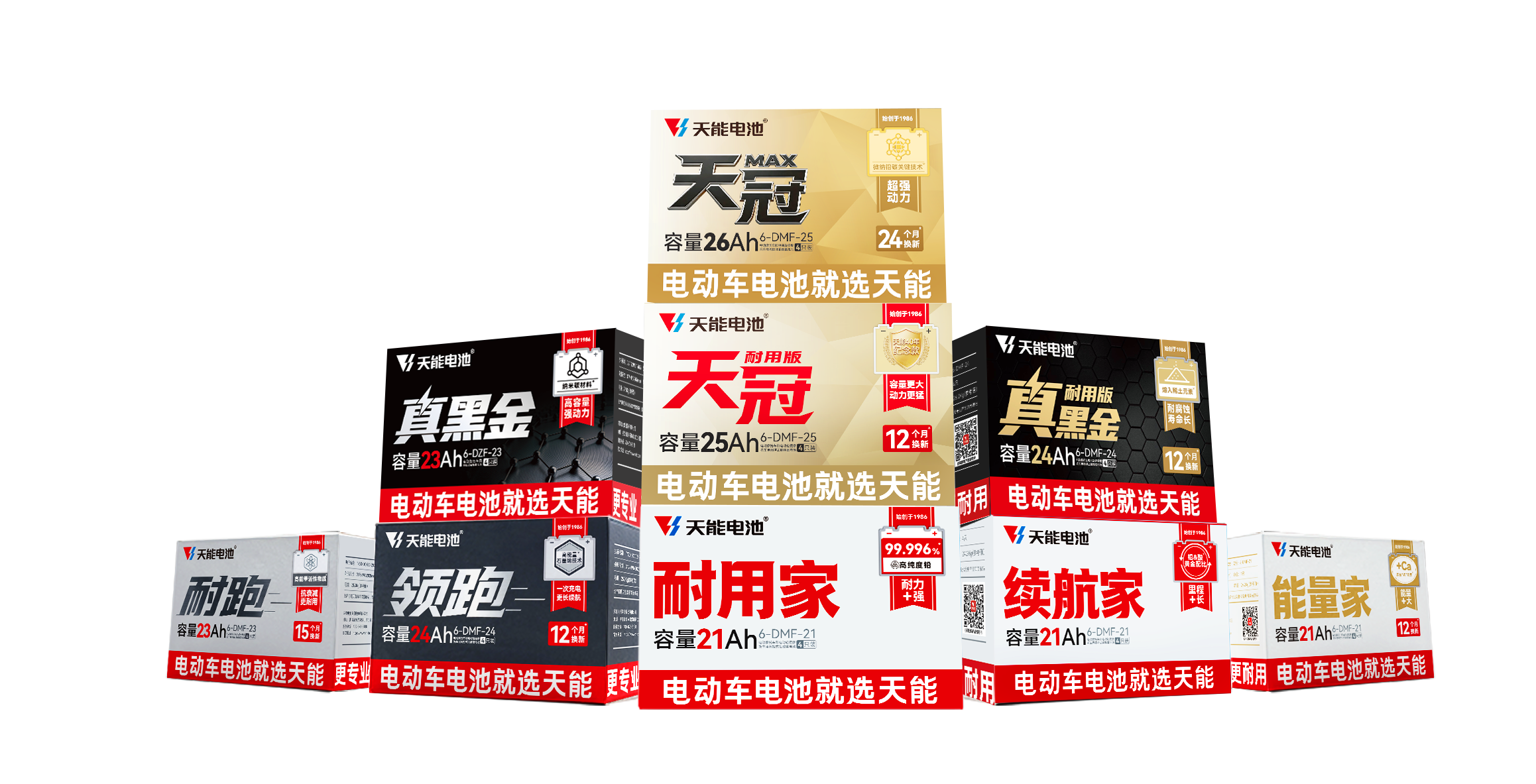 微信图片_20260808110825_242_236.png